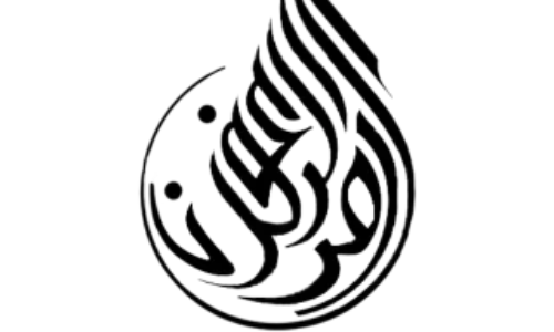 Ard Al Zaafaran