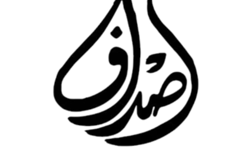 ASDAAF